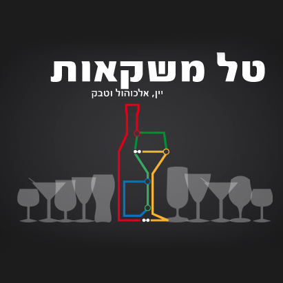 logo-טל משקאות