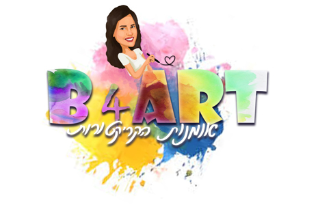 logo-B4ART קריקטורות לחתונות