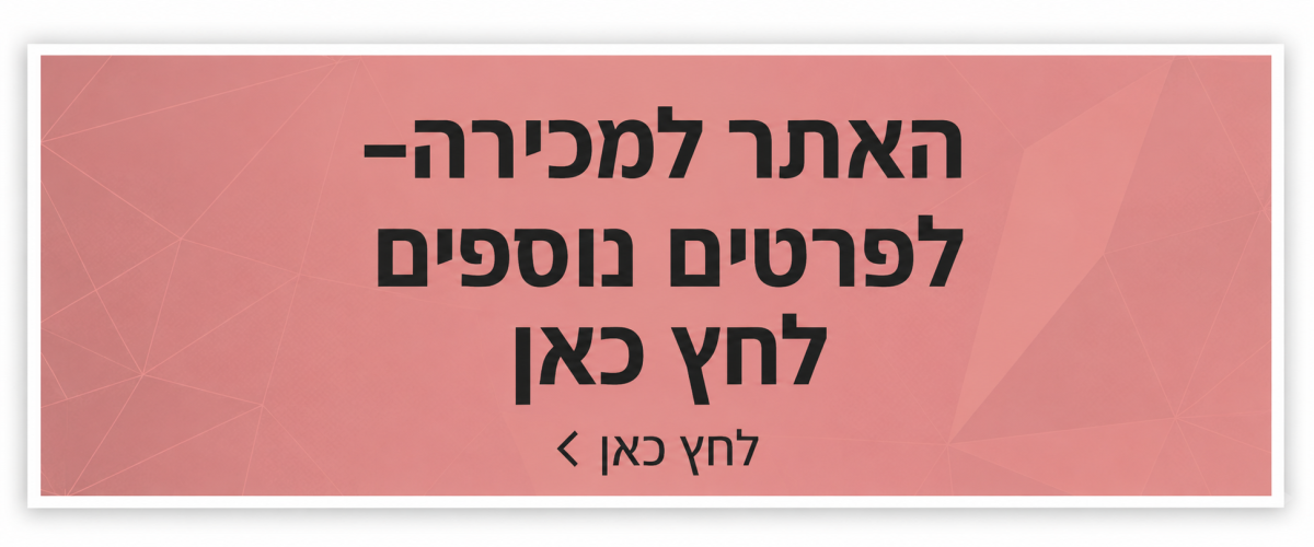 adv-biz