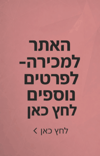 adv-biz