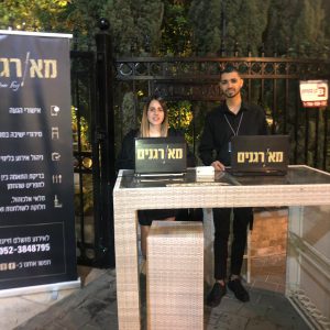 מאורגנים-e1f38f0e-92d5-4ef0-a440-7cfb6136b417