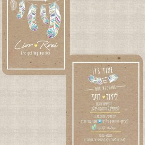 מגיעים או לא-הזמנה-דיגיטלית-לחתונה-של-ליאור-ורועי-5.10.18