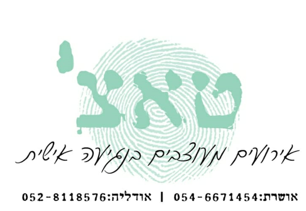לוגו טאצ