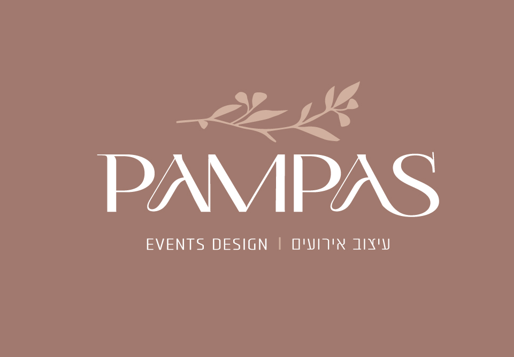 logo-פמפס – עיצוב אירועים